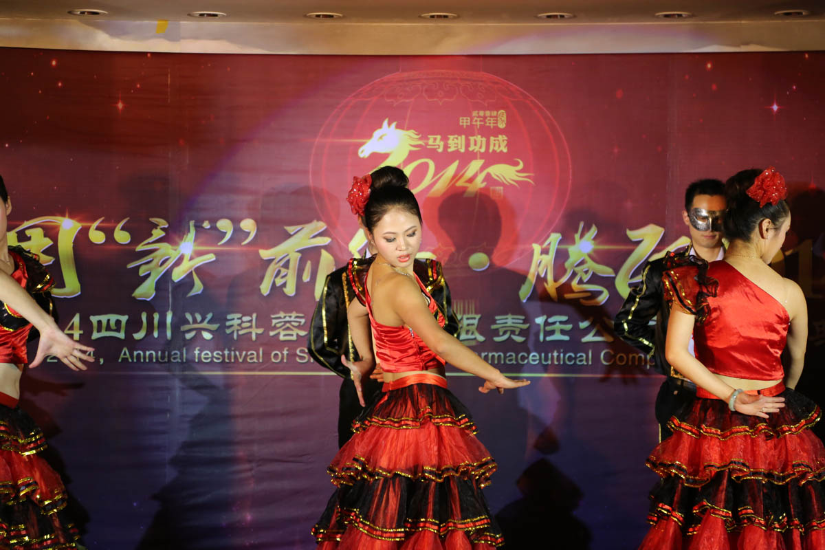 2014年会1.jpg